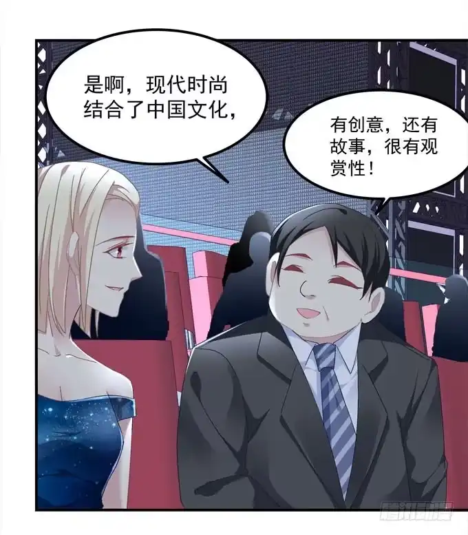 《穿高跟鞋的魔女》我一定会把你们分开！！ 第38页