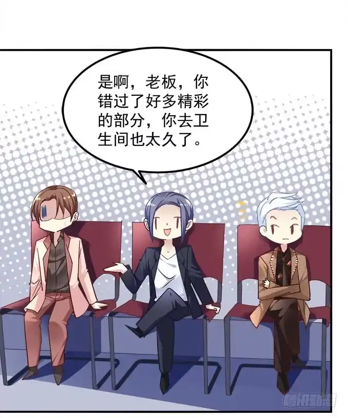 《穿高跟鞋的魔女》我一定会把你们分开！！ 第35页