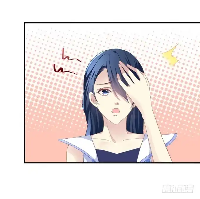 《穿高跟鞋的魔女》我一定会把你们分开！！ 第7页