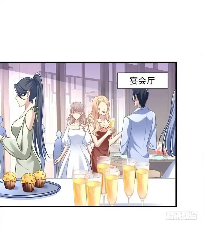 《穿高跟鞋的魔女》有我在，谁也别想欺负她！ 第4页