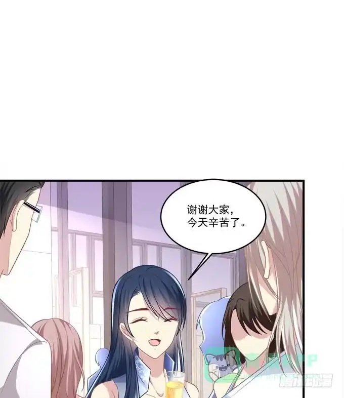 《穿高跟鞋的魔女》有我在，谁也别想欺负她！ 第6页
