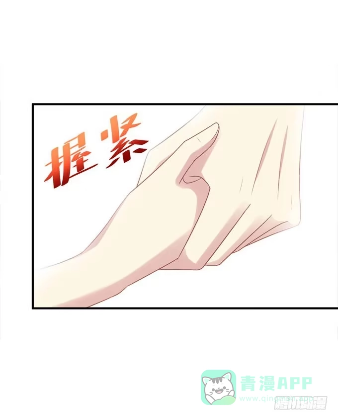 《穿高跟鞋的魔女》有我在，谁也别想欺负她！ 第66页