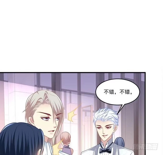 《穿高跟鞋的魔女》有我在，谁也别想欺负她！ 第12页