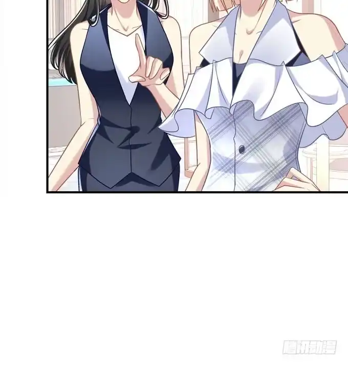 《穿高跟鞋的魔女》有我在，谁也别想欺负她！ 第53页