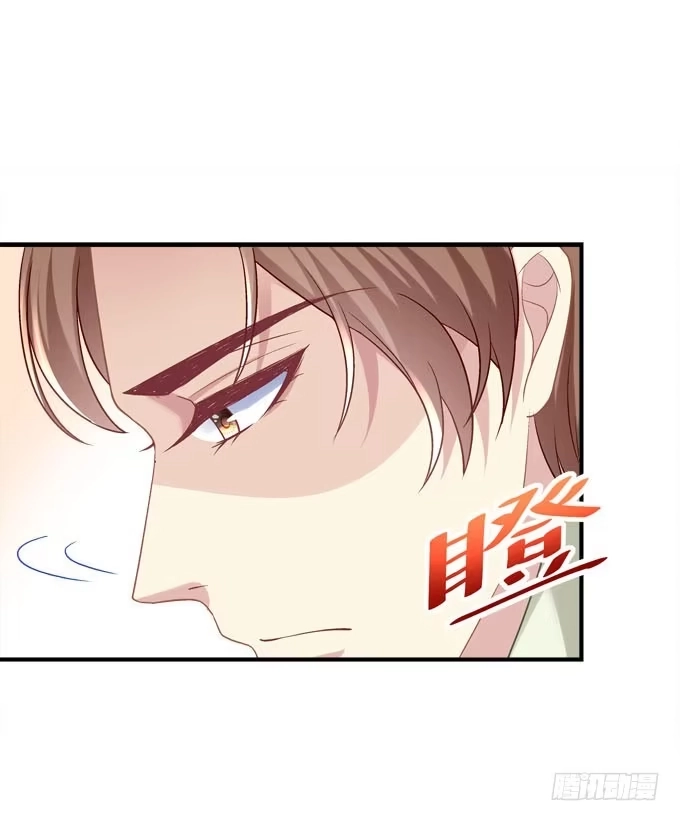 《穿高跟鞋的魔女》有我在，谁也别想欺负她！ 第65页