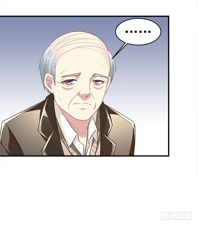 《穿高跟鞋的魔女》有我在，谁也别想欺负她！ 第59页