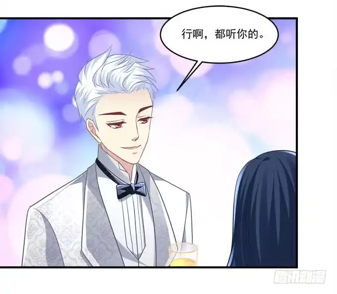 《穿高跟鞋的魔女》有我在，谁也别想欺负她！ 第33页