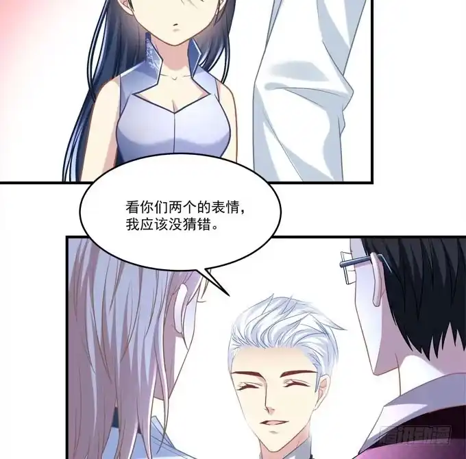 《穿高跟鞋的魔女》有我在，谁也别想欺负她！ 第22页