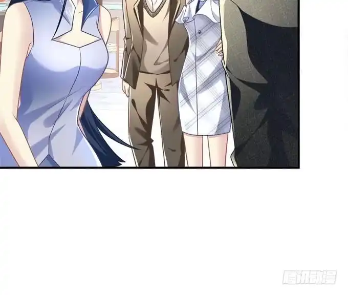 《穿高跟鞋的魔女》有我在，谁也别想欺负她！ 第43页