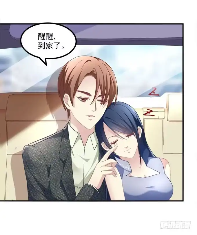 《穿高跟鞋的魔女》一指定情 第52页