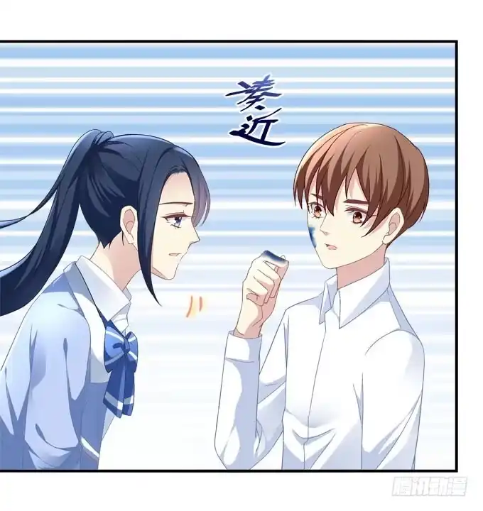 《穿高跟鞋的魔女》一指定情 第35页