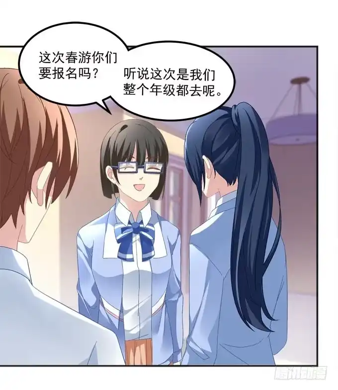 《穿高跟鞋的魔女》一指定情 第47页
