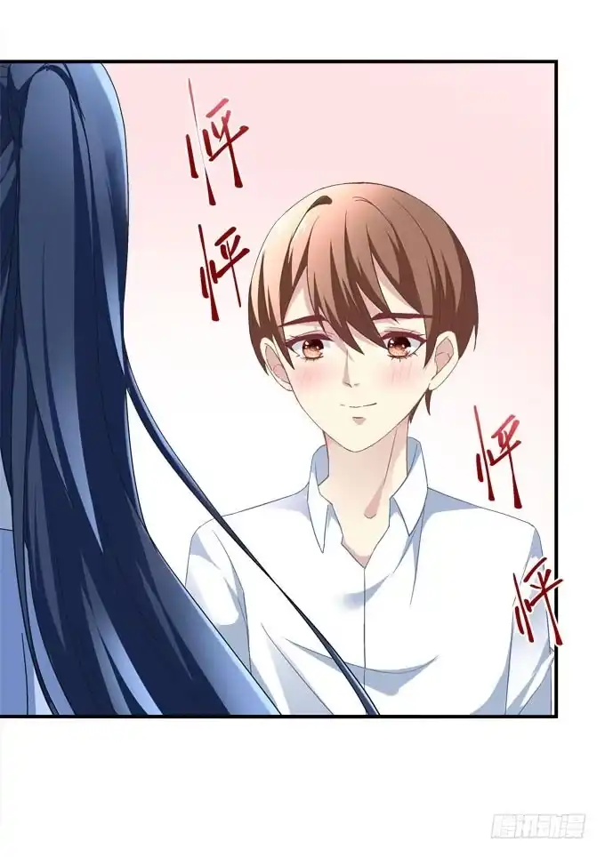 《穿高跟鞋的魔女》一指定情 第33页