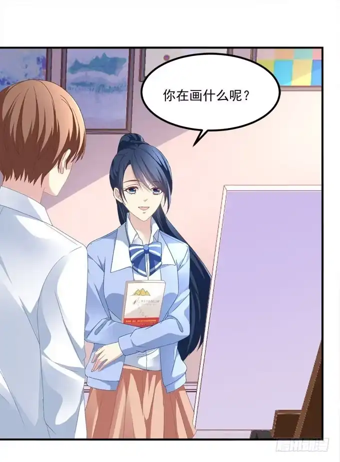 《穿高跟鞋的魔女》一指定情 第24页