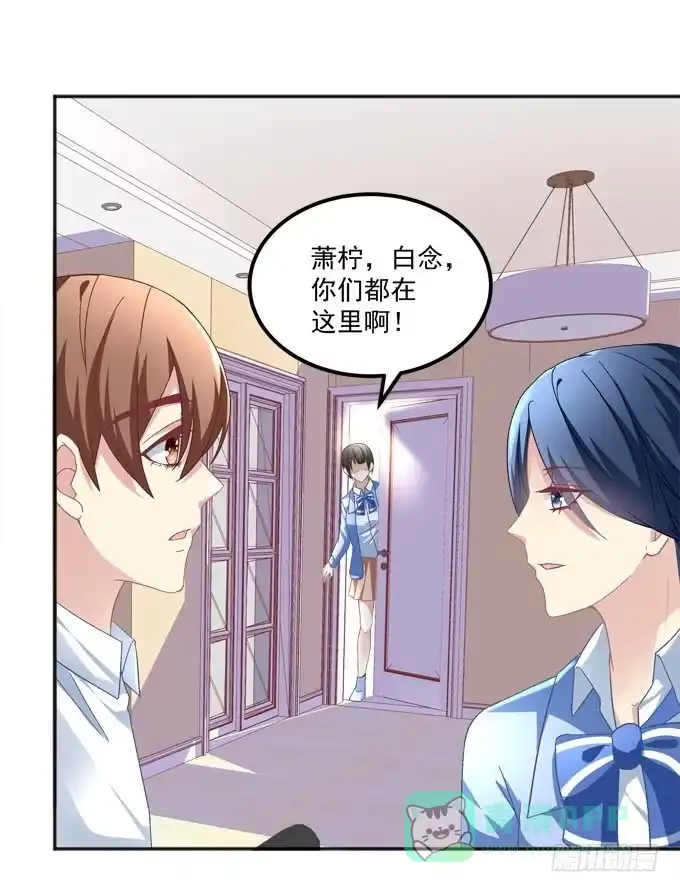 《穿高跟鞋的魔女》一指定情 第46页