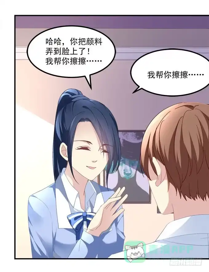 《穿高跟鞋的魔女》一指定情 第36页