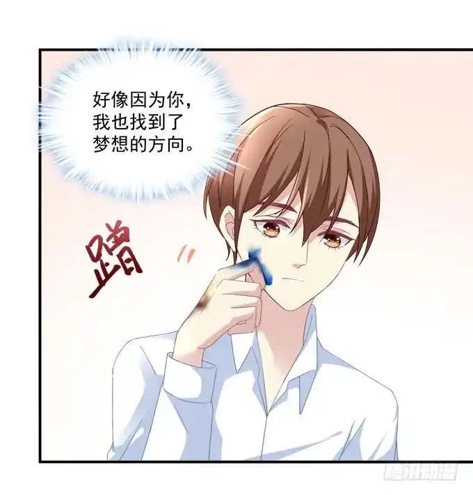 《穿高跟鞋的魔女》一指定情 第34页
