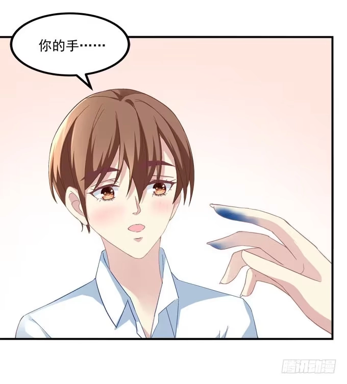 《穿高跟鞋的魔女》一指定情 第39页