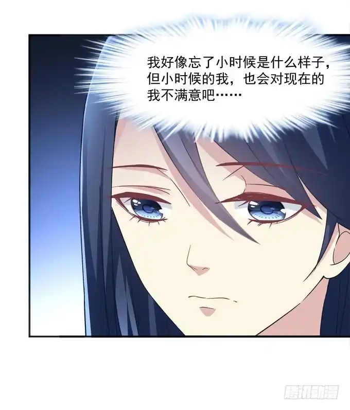 《穿高跟鞋的魔女》一指定情 第10页