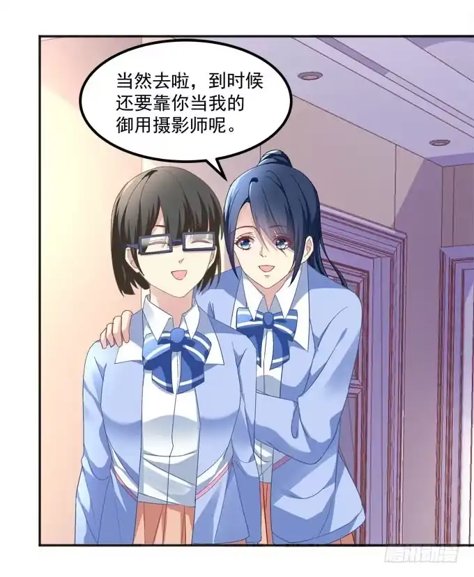 《穿高跟鞋的魔女》一指定情 第48页