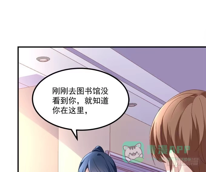《穿高跟鞋的魔女》一指定情 第21页