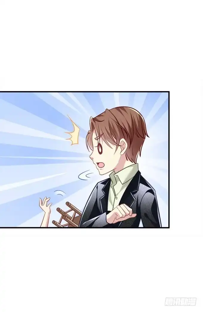 《穿高跟鞋的魔女》同床共枕？！ 第34页
