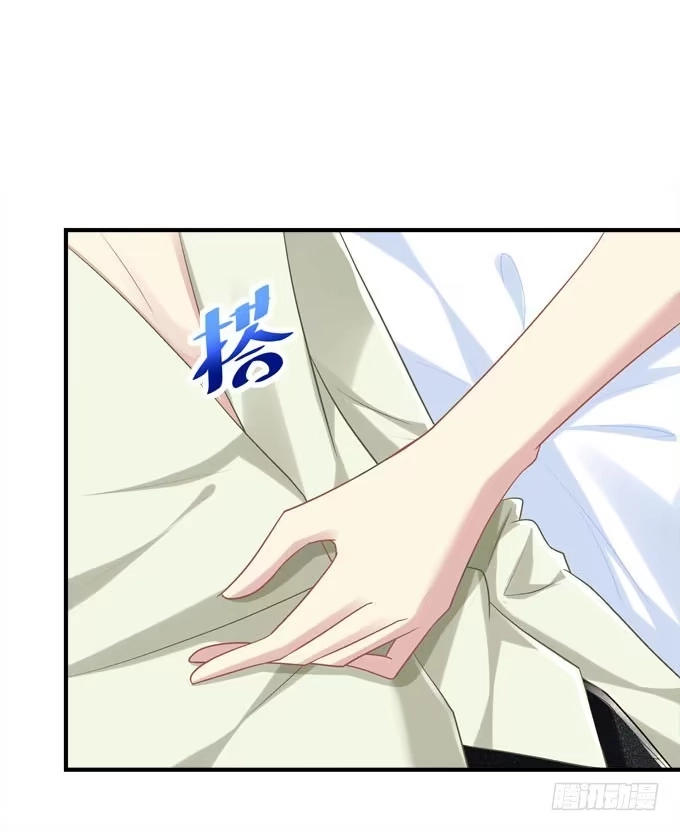 《穿高跟鞋的魔女》同床共枕？！ 第7页