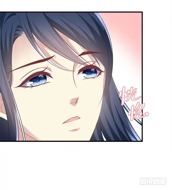 《穿高跟鞋的魔女》同床共枕？！ 第45页