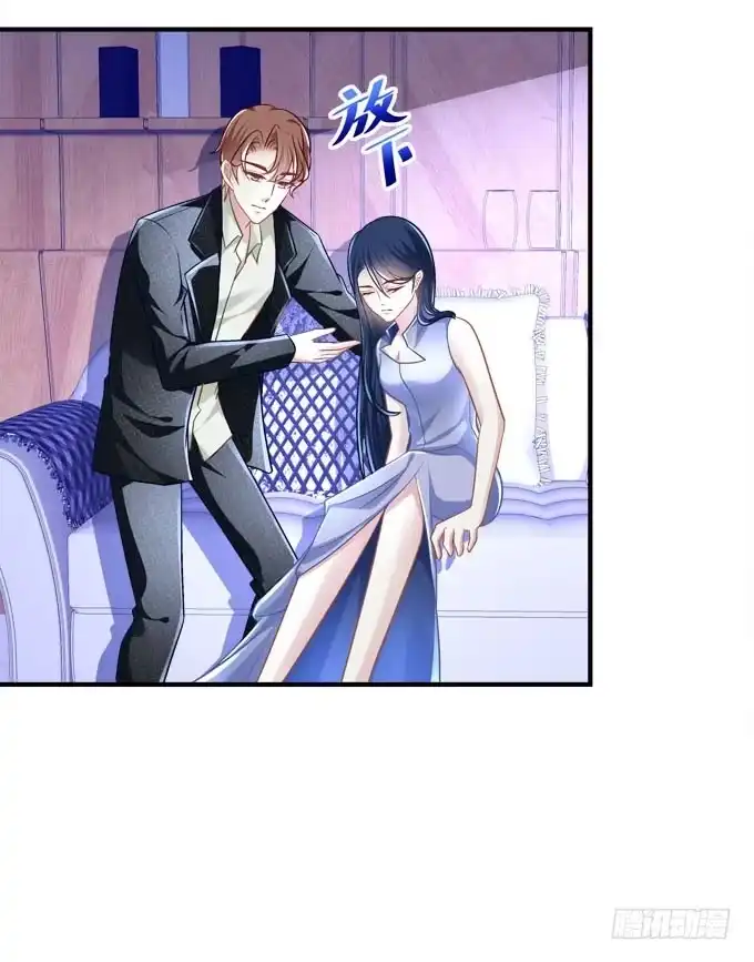 《穿高跟鞋的魔女》同床共枕？！ 第37页