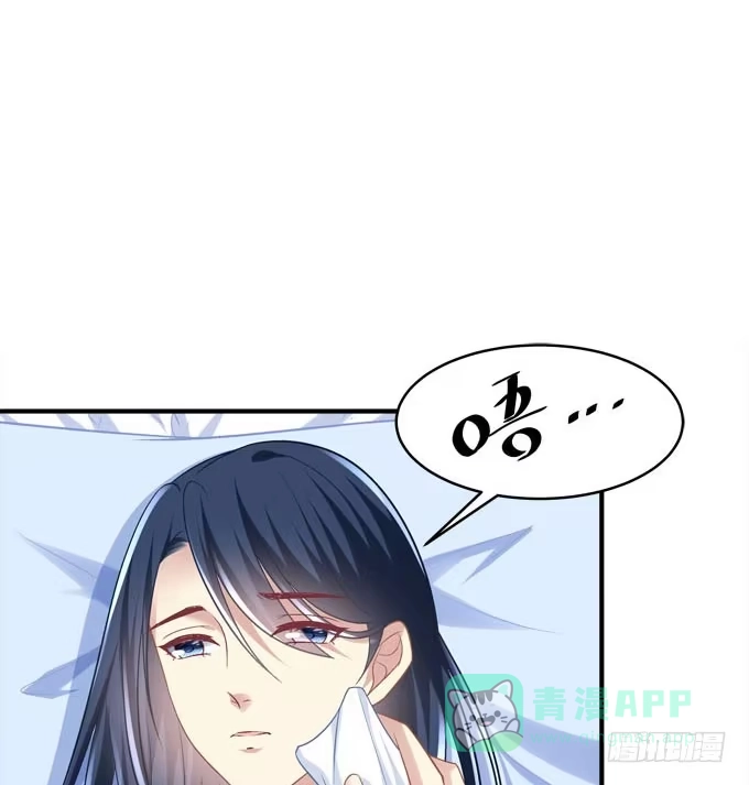《穿高跟鞋的魔女》同床共枕？！ 第41页