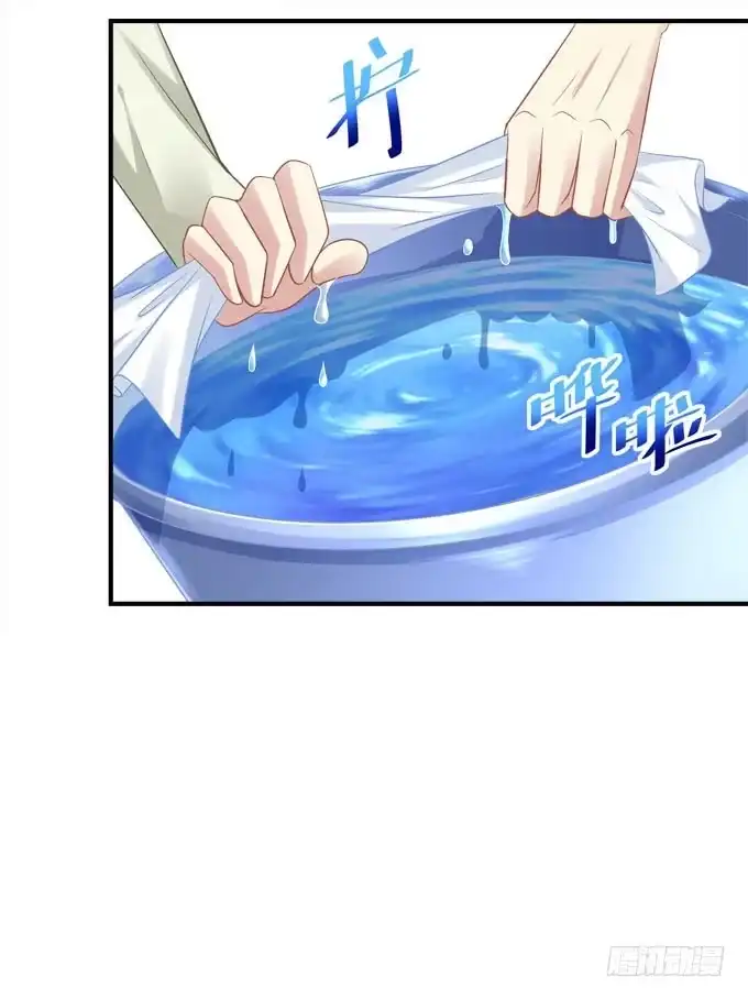 《穿高跟鞋的魔女》同床共枕？！ 第40页