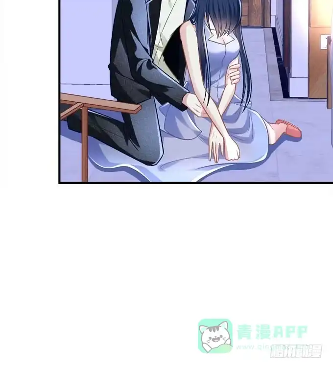 《穿高跟鞋的魔女》同床共枕？！ 第36页