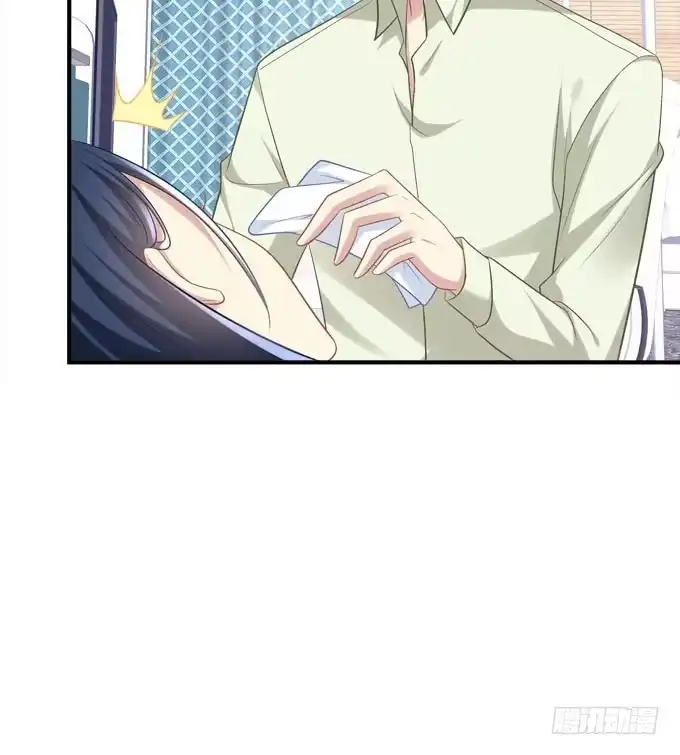 《穿高跟鞋的魔女》同床共枕？！ 第44页