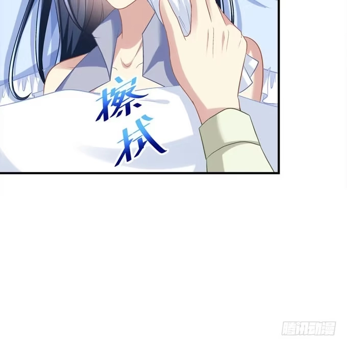 《穿高跟鞋的魔女》同床共枕？！ 第42页
