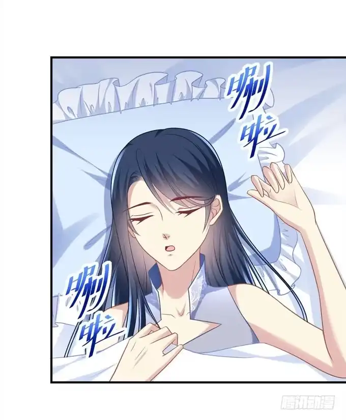 《穿高跟鞋的魔女》同床共枕？！ 第5页