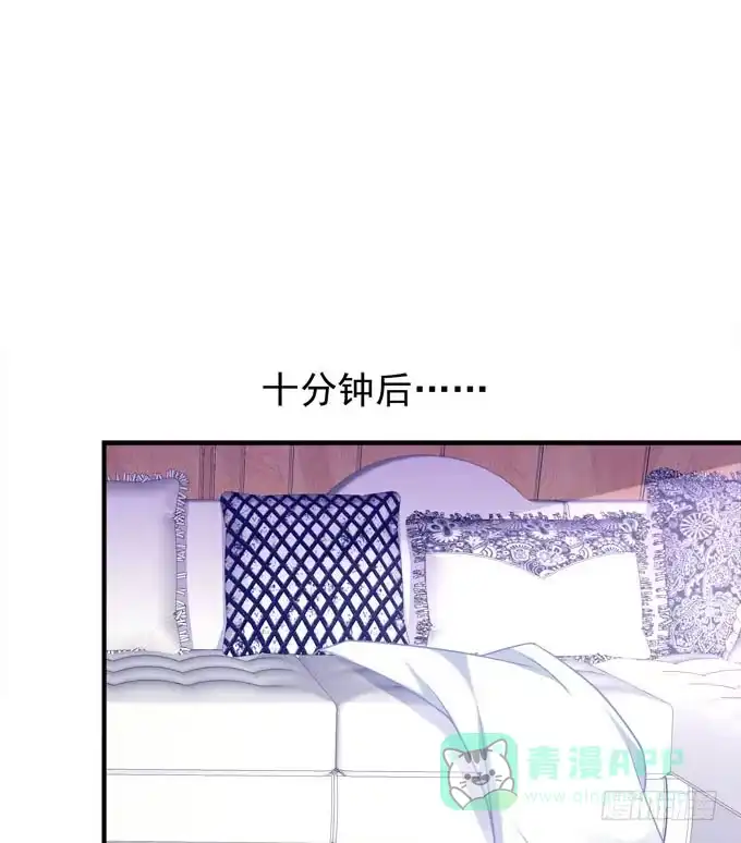 《穿高跟鞋的魔女》同床共枕？！ 第16页