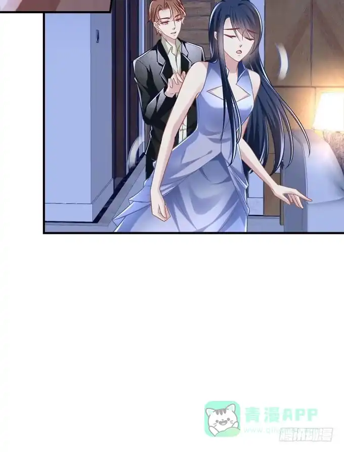 《穿高跟鞋的魔女》同床共枕？！ 第31页