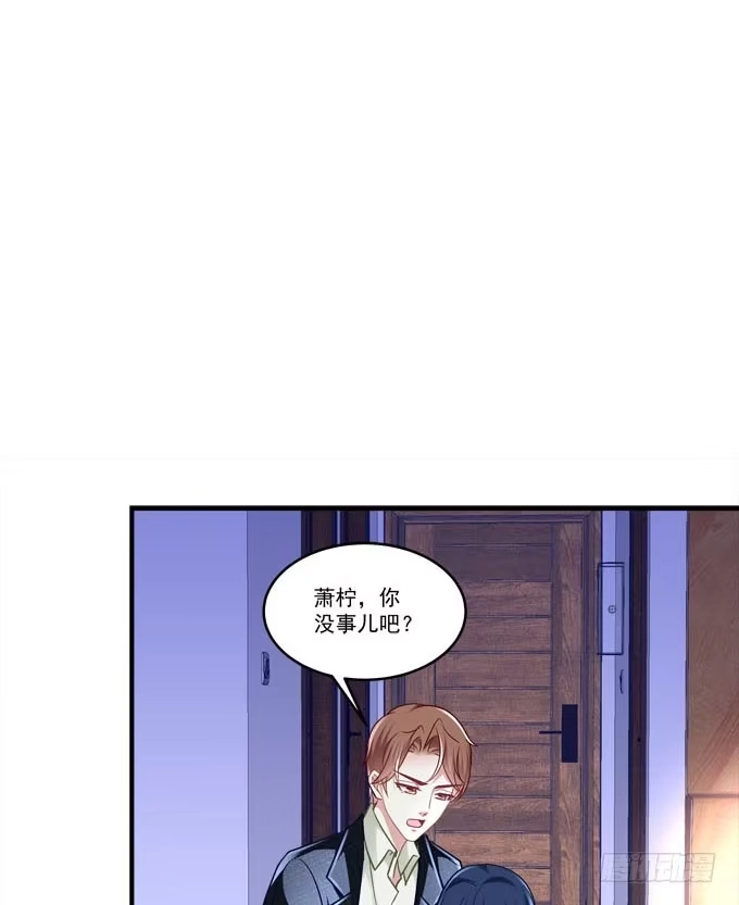 《穿高跟鞋的魔女》同床共枕？！ 第35页