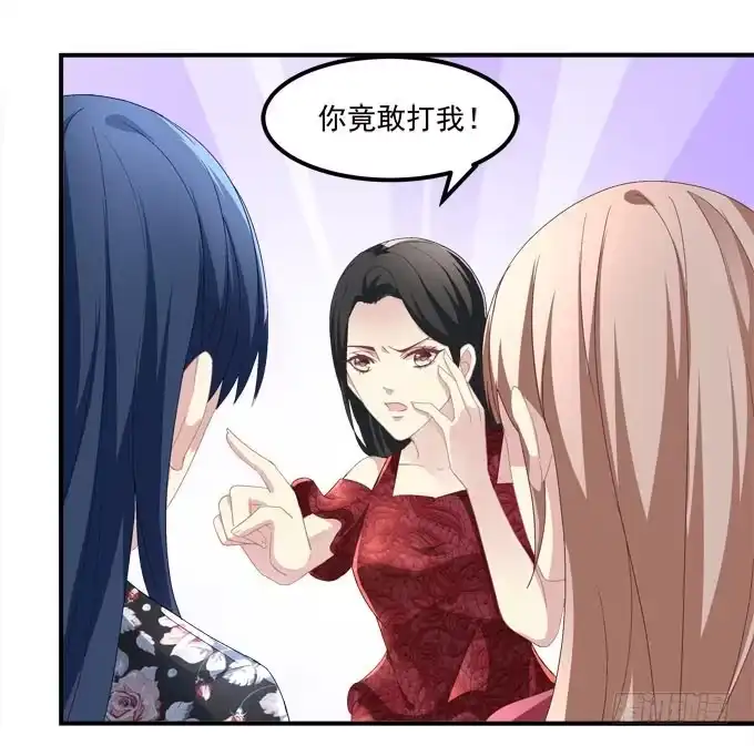 《穿高跟鞋的魔女》人心叵测 第52页