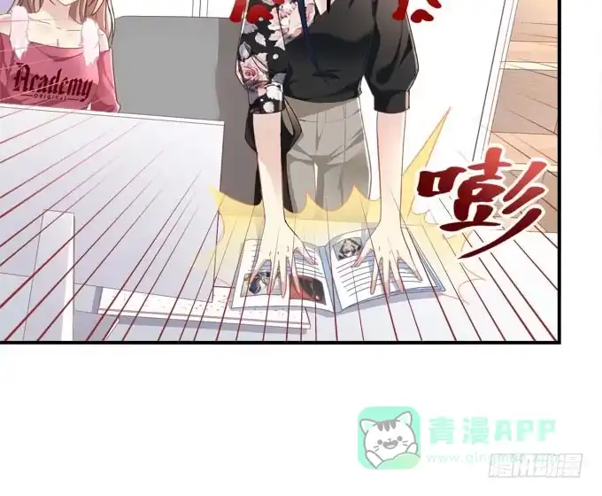 《穿高跟鞋的魔女》人心叵测 第16页