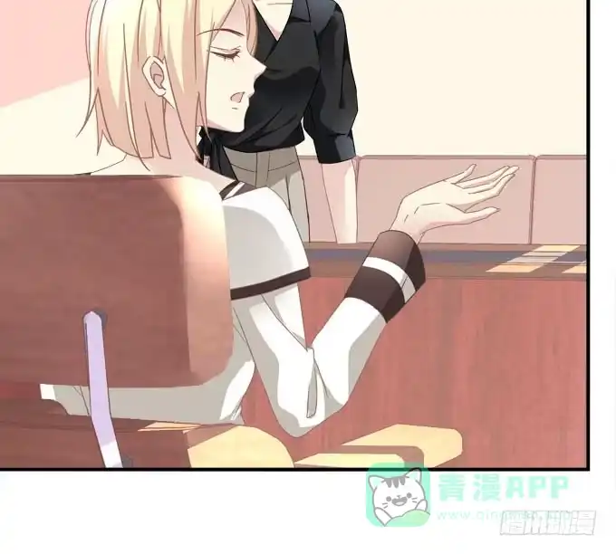 《穿高跟鞋的魔女》人心叵测 第26页