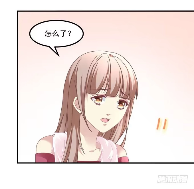 《穿高跟鞋的魔女》人心叵测 第17页