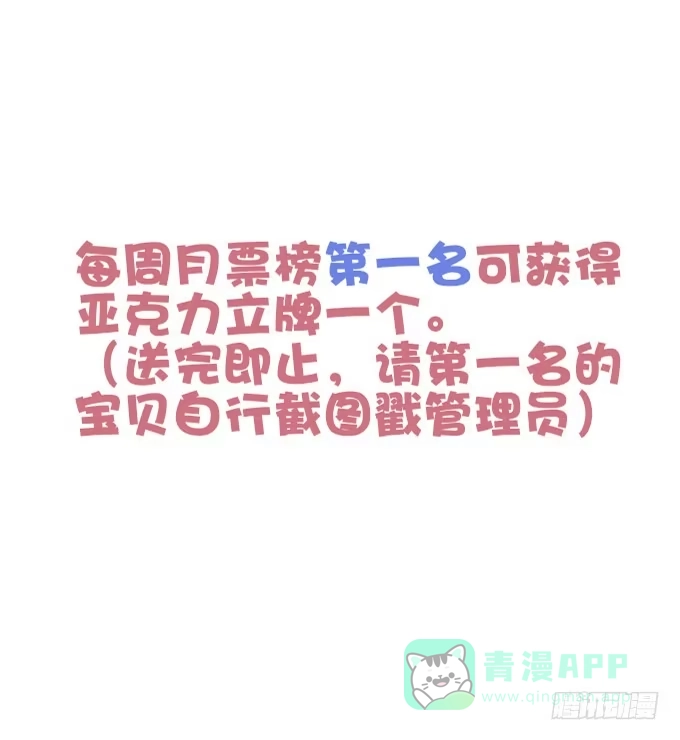 《穿高跟鞋的魔女》人心叵测 第56页