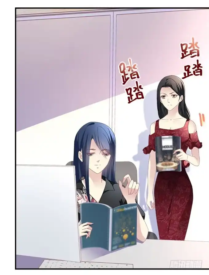 《穿高跟鞋的魔女》人心叵测 第10页