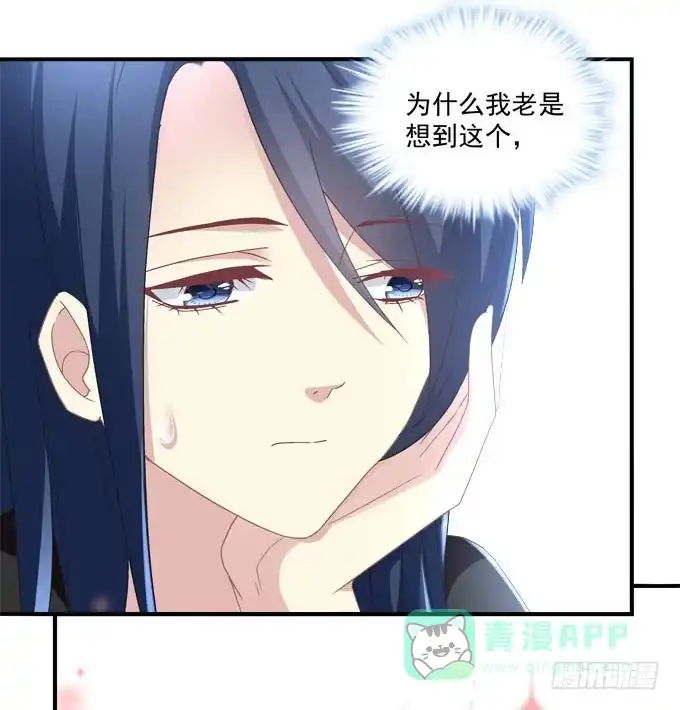 《穿高跟鞋的魔女》人心叵测 第6页