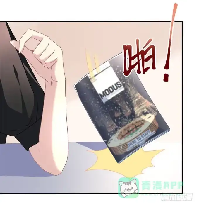 《穿高跟鞋的魔女》人心叵测 第11页
