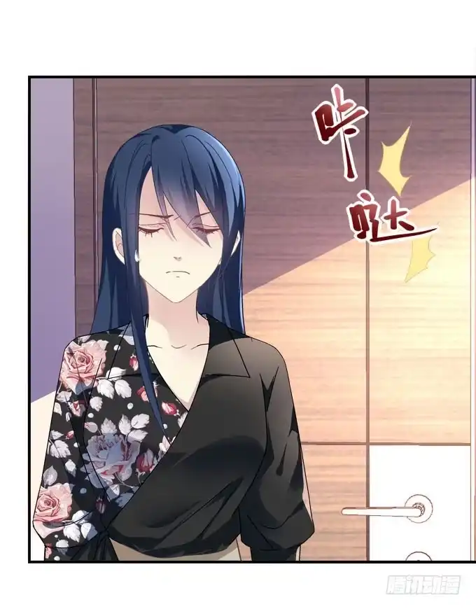 《穿高跟鞋的魔女》人心叵测 第29页
