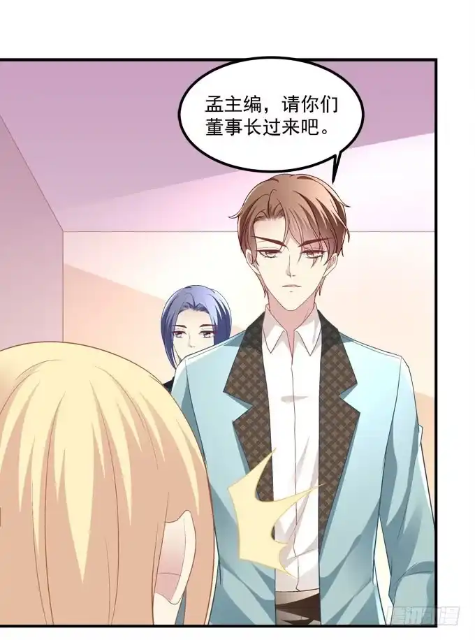《穿高跟鞋的魔女》有你在的地方，我总觉得很安心。 第37页
