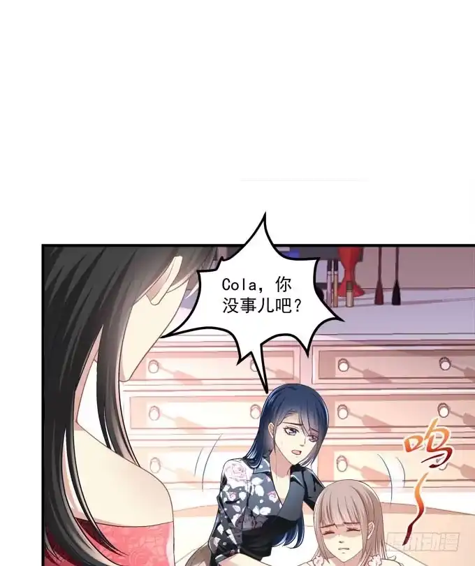 《穿高跟鞋的魔女》有你在的地方，我总觉得很安心。 第8页