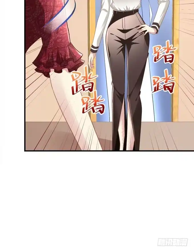 《穿高跟鞋的魔女》有你在的地方，我总觉得很安心。 第17页